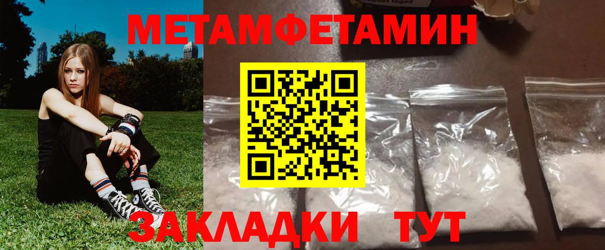 Амфетамин 98% Тайшет