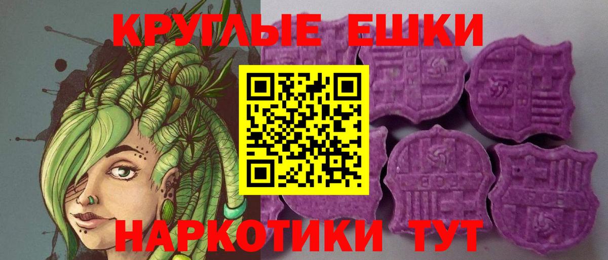 Ecstasy 99% Тайшет