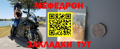 MESCALINE Нягань