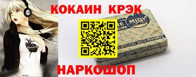 альфа пвп VHQ Обнинск