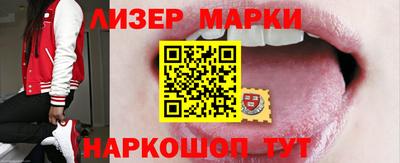 альфа пвп VHQ Обнинск