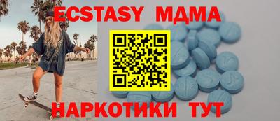 ешки Обь