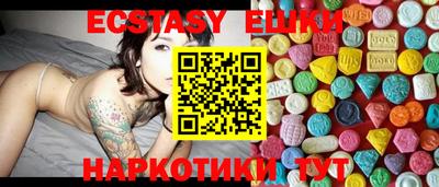 MESCALINE Нягань