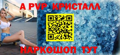 ешки Обь