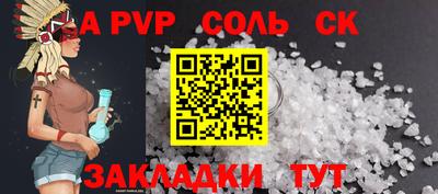 альфа пвп VHQ Обнинск