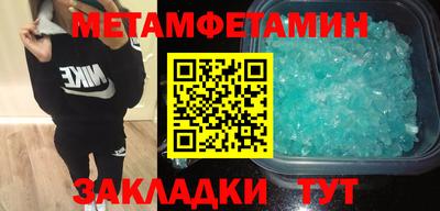 ешки Обь