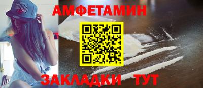 альфа пвп VHQ Обнинск