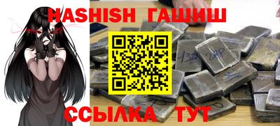 альфа пвп VHQ Пенза