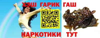 альфа пвп VHQ Обнинск
