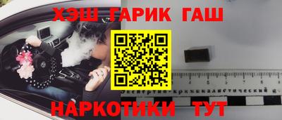 ешки Обь