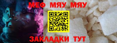 MESCALINE Нягань