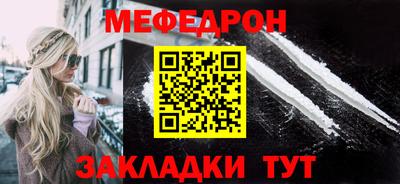 альфа пвп VHQ Обнинск