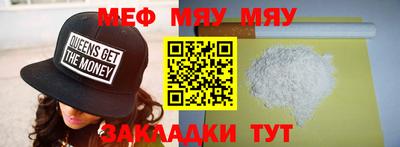 альфа пвп VHQ Обнинск