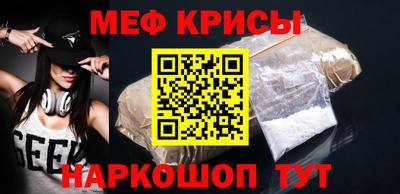 MESCALINE Нягань