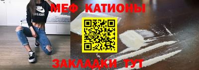 MESCALINE Нягань