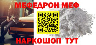 альфа пвп VHQ Обнинск