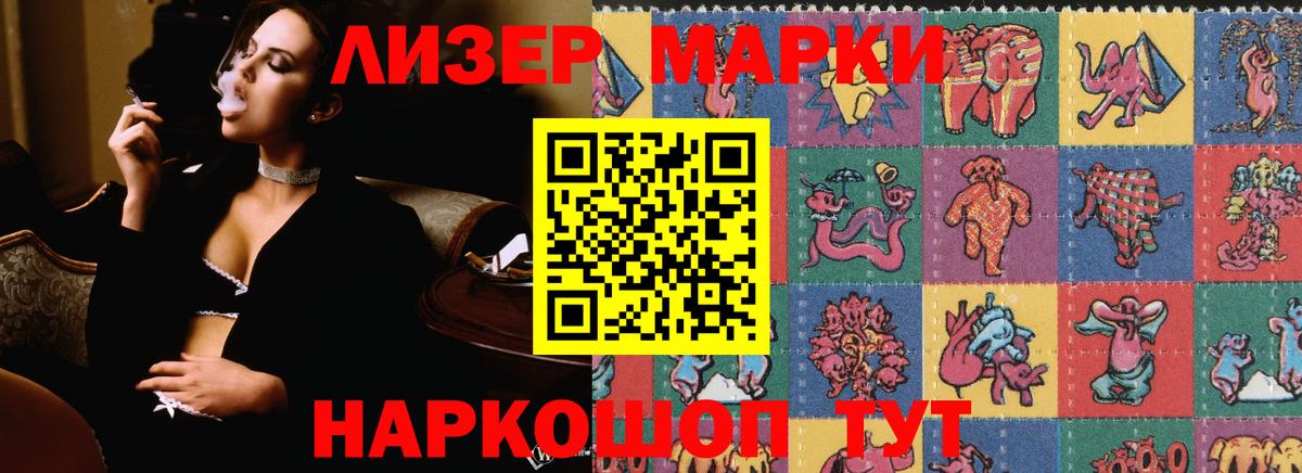 ЛСД экстази кислота Тайшет