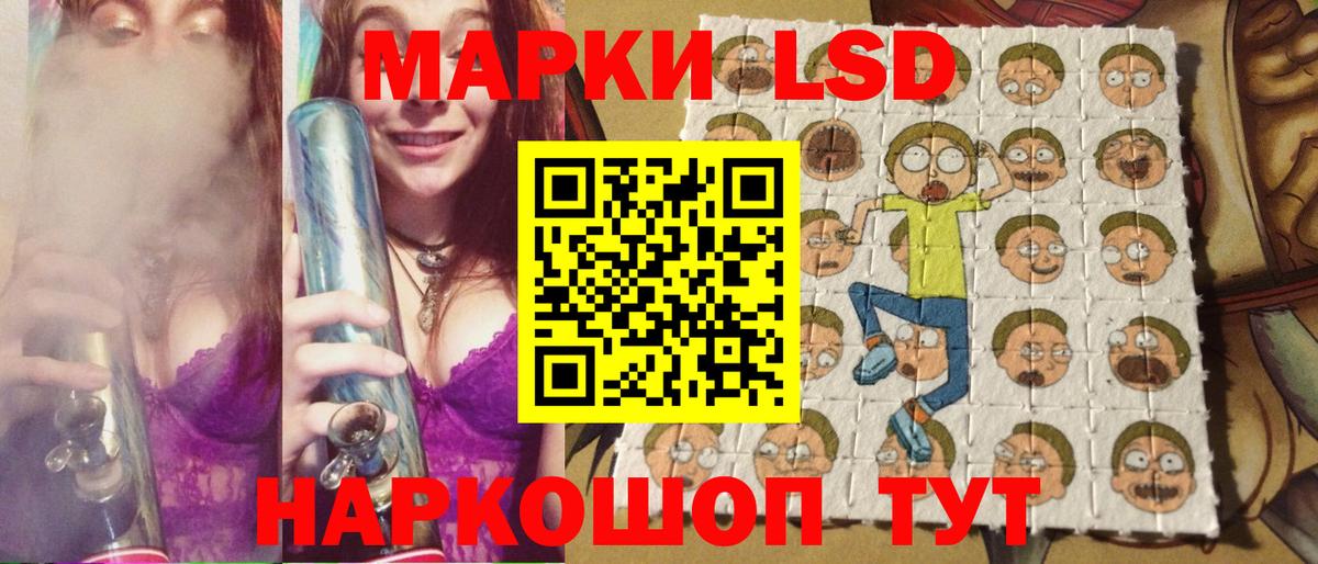 Наркотические марки 1,8мг  Вход с VPN  Тайшет 