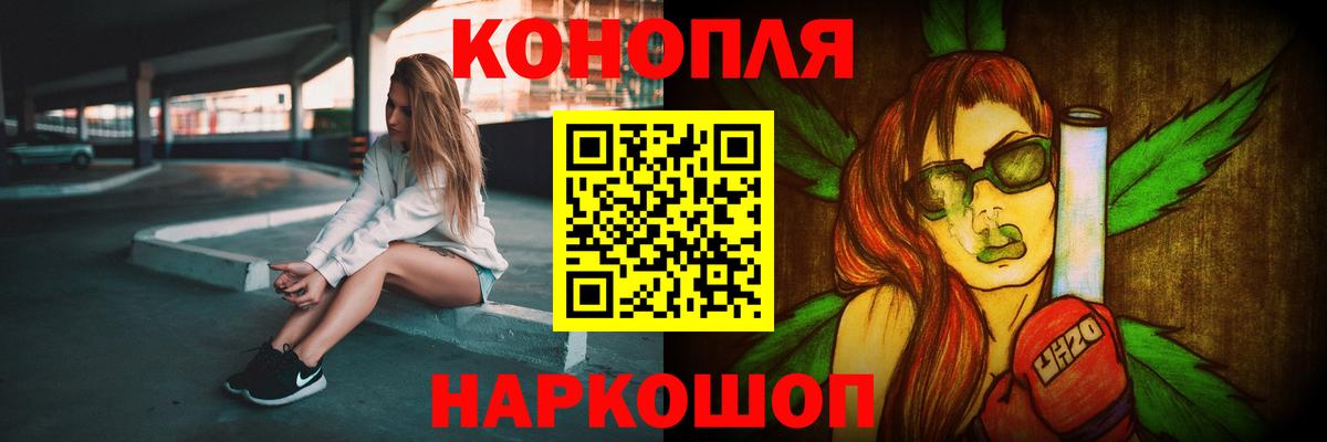 Канабис AK-47 Тайшет